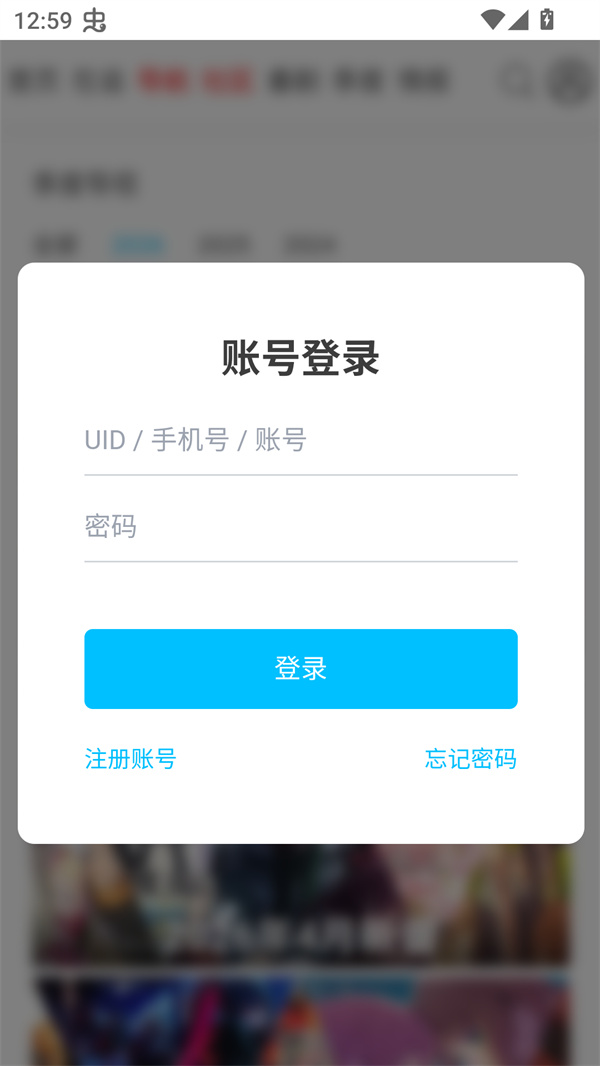 王楚钦任国乒男队队长